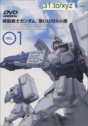 08MS小隊 01-07集  日語/粵語雙語發音 80%繁體中文+20%簡體中文語言字幕版(DVD版)(<a href="/tag/卡通/" target="_blank" style="font-size:13px;color:blue">卡通</a>)(適用任何家用DVD播放機)