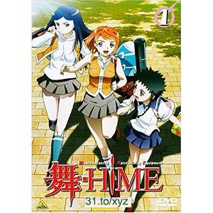 舞-HiME 01-13集 日語發音 繁體中文語言字幕版(DVD版)(<a href="/tag/卡通/" target="_blank" style="font-size:13px;color:blue">卡通</a>)(適用任何家用DVD播放機)